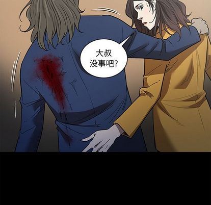 [韩国漫画] 七公主 剧情,巨乳大奶#[124P]-77