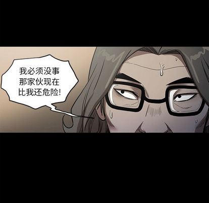 [韩国漫画] 七公主 剧情,巨乳大奶#[124P]-78