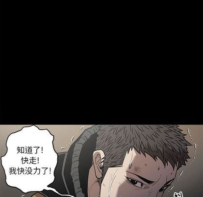 [韩国漫画] 七公主 剧情,巨乳大奶#[124P]-80