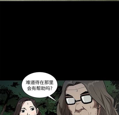 [韩国漫画] 七公主 剧情,巨乳大奶#[124P]-85
