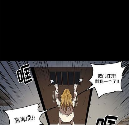 [韩国漫画] 七公主 剧情,巨乳大奶#[124P]-92
