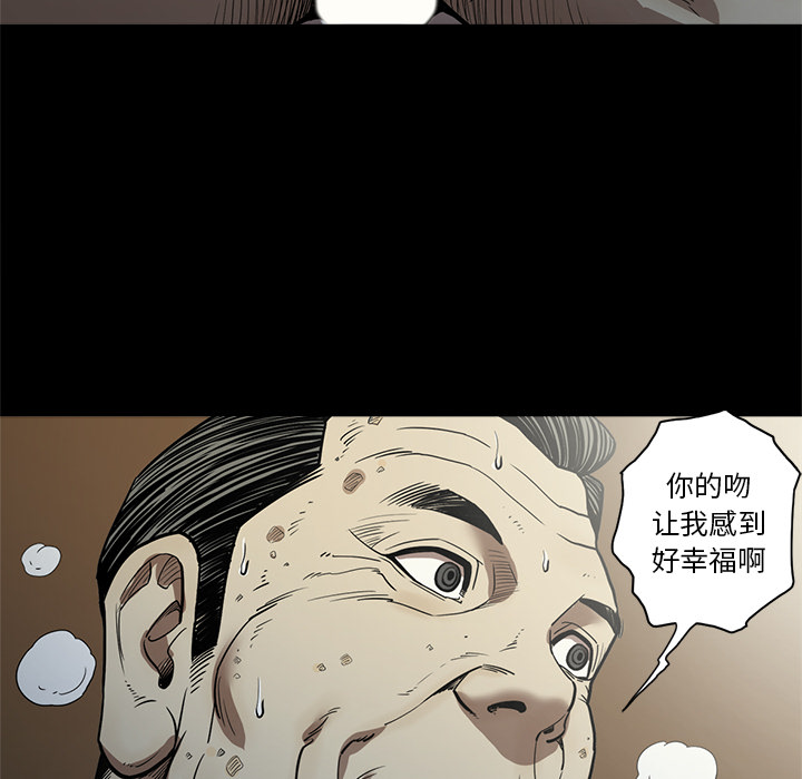 [韩国漫画] 七公主 剧情,巨乳大奶#[113P]-109