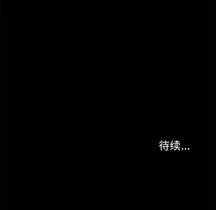 [韩国漫画] 七公主 剧情,巨乳大奶#[113P]-112