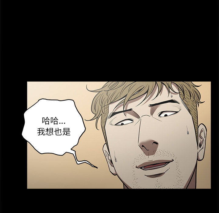 [韩国漫画] 七公主 剧情,巨乳大奶#[113P]-15