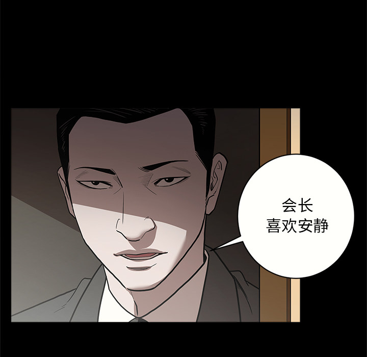 [韩国漫画] 七公主 剧情,巨乳大奶#[113P]-16