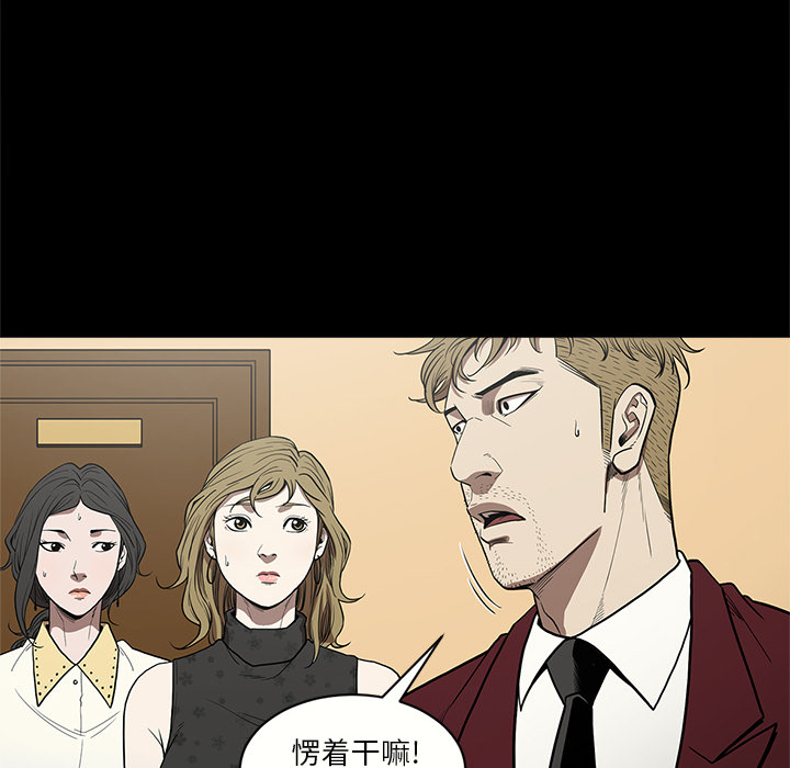[韩国漫画] 七公主 剧情,巨乳大奶#[113P]-21