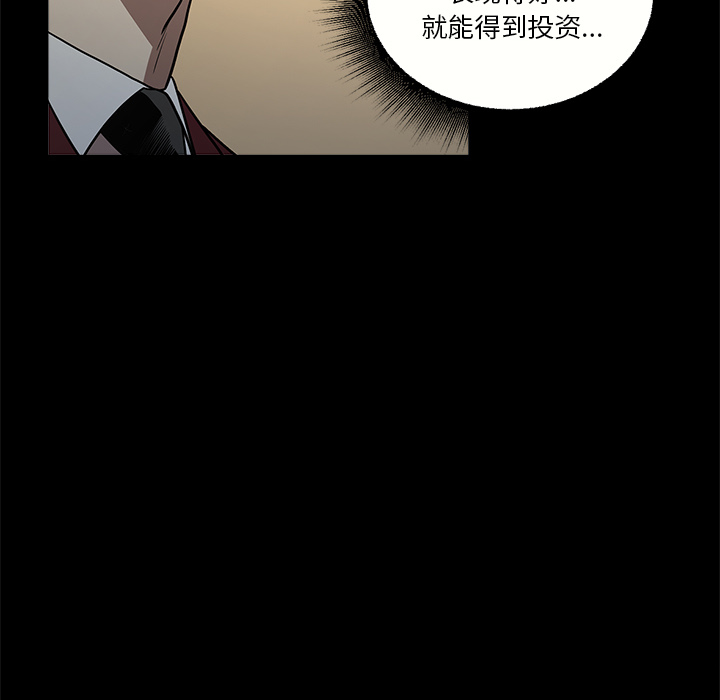 [韩国漫画] 七公主 剧情,巨乳大奶#[113P]-26