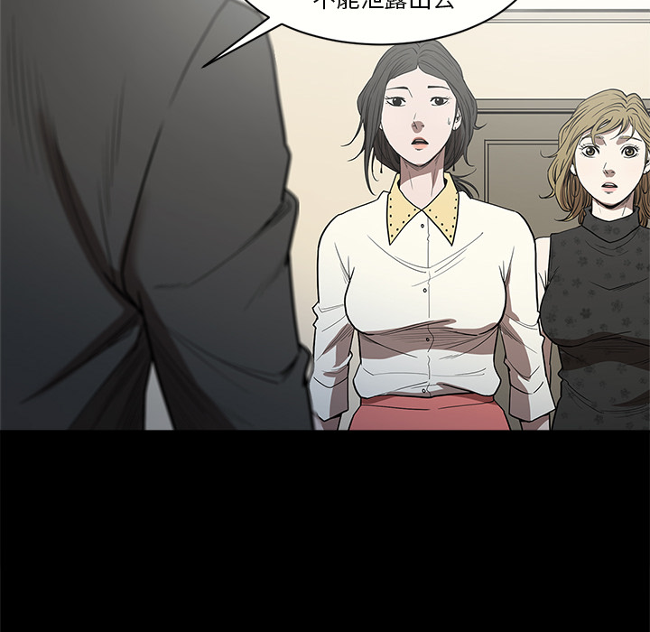 [韩国漫画] 七公主 剧情,巨乳大奶#[113P]-31