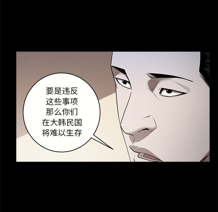 [韩国漫画] 七公主 剧情,巨乳大奶#[113P]-32