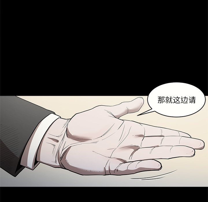 [韩国漫画] 七公主 剧情,巨乳大奶#[113P]-34