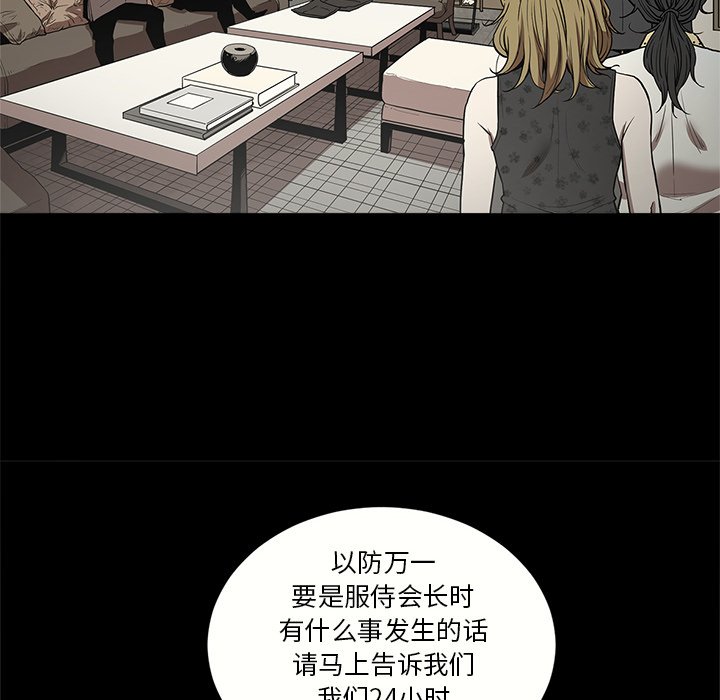 [韩国漫画] 七公主 剧情,巨乳大奶#[113P]-36