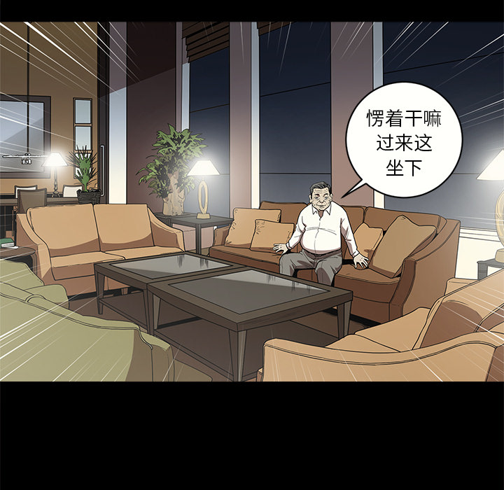 [韩国漫画] 七公主 剧情,巨乳大奶#[113P]-46