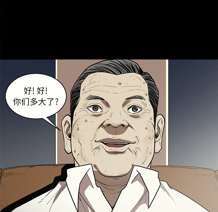 [韩国漫画] 七公主 剧情,巨乳大奶#[113P]-48