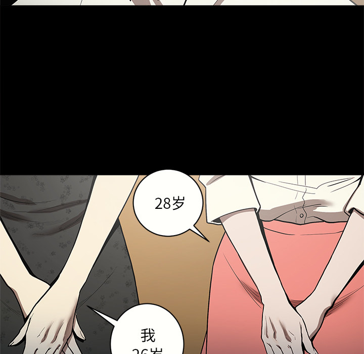 [韩国漫画] 七公主 剧情,巨乳大奶#[113P]-49