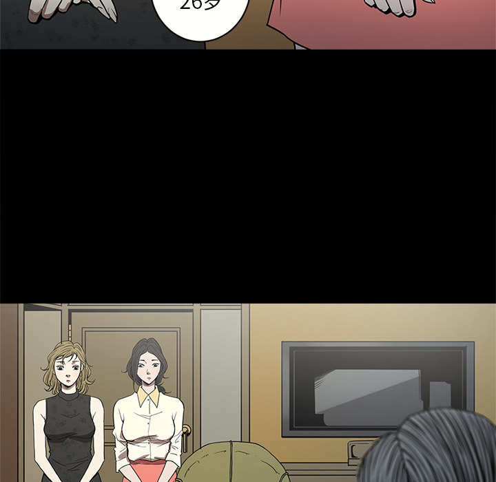 [韩国漫画] 七公主 剧情,巨乳大奶#[113P]-50