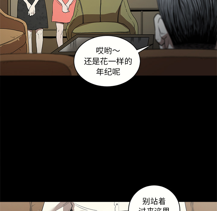 [韩国漫画] 七公主 剧情,巨乳大奶#[113P]-51