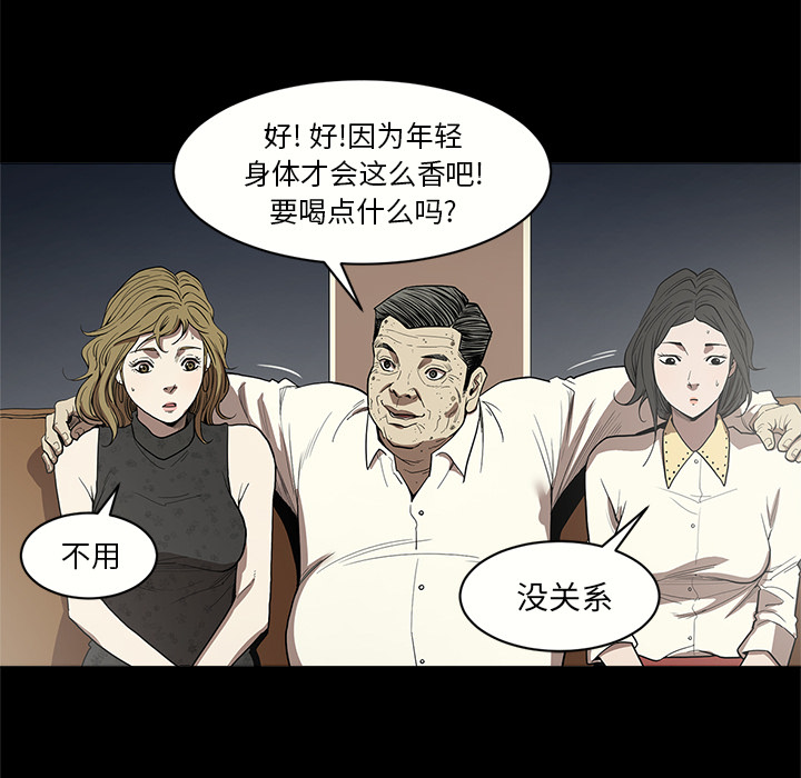 [韩国漫画] 七公主 剧情,巨乳大奶#[113P]-53