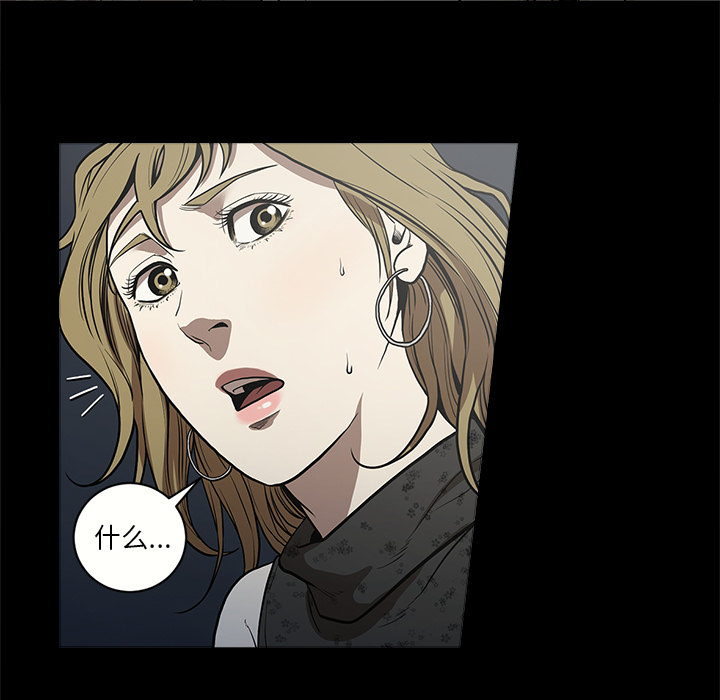 [韩国漫画] 七公主 剧情,巨乳大奶#[113P]-55