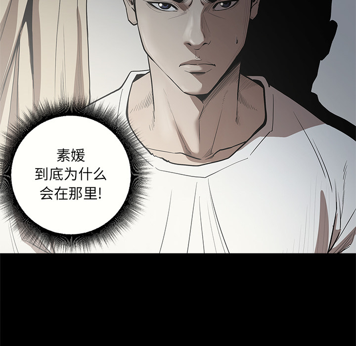 [韩国漫画] 七公主 剧情,巨乳大奶#[113P]-70