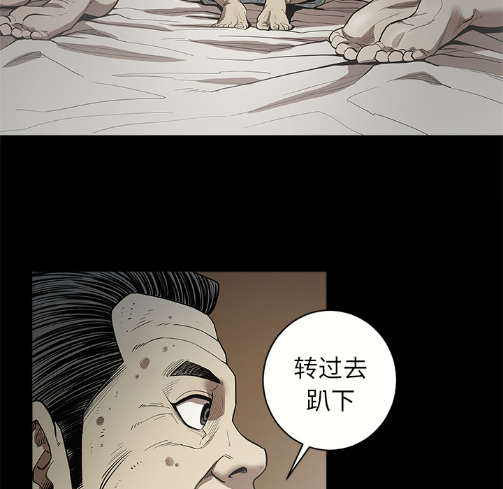[韩国漫画] 七公主 剧情,巨乳大奶#[113P]-82