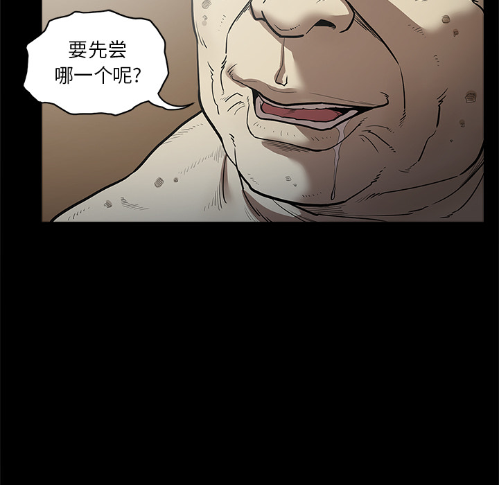 [韩国漫画] 七公主 剧情,巨乳大奶#[113P]-89