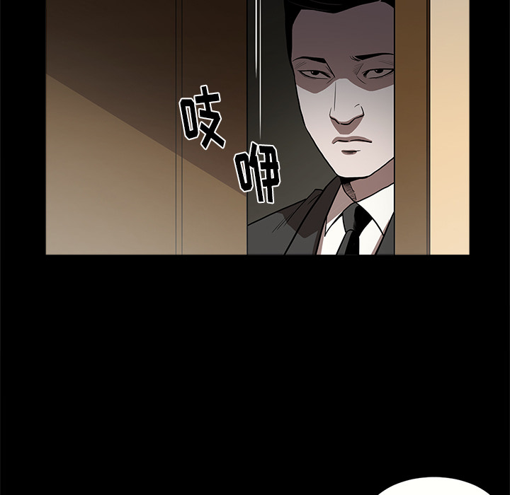 [韩国漫画] 七公主 剧情,巨乳大奶#[113P]-9