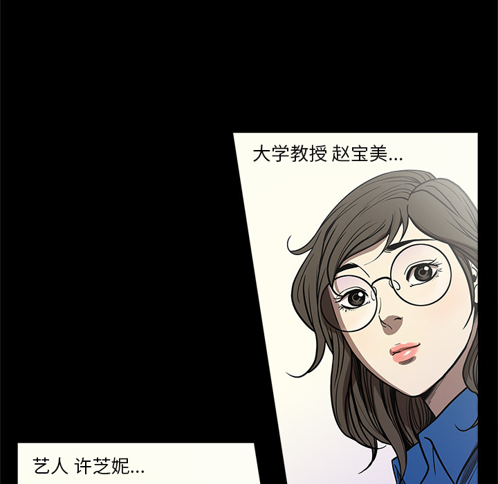 [韩国漫画] 七公主 剧情,巨乳大奶#[113P]-103
