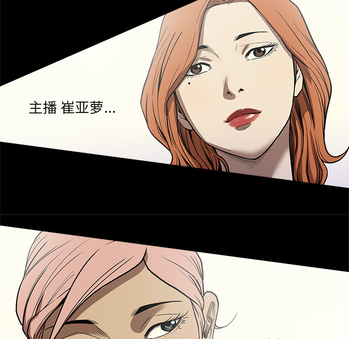 [韩国漫画] 七公主 剧情,巨乳大奶#[113P]-105