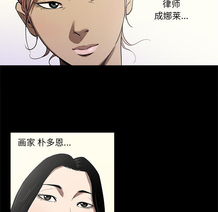 [韩国漫画] 七公主 剧情,巨乳大奶#[113P]-106