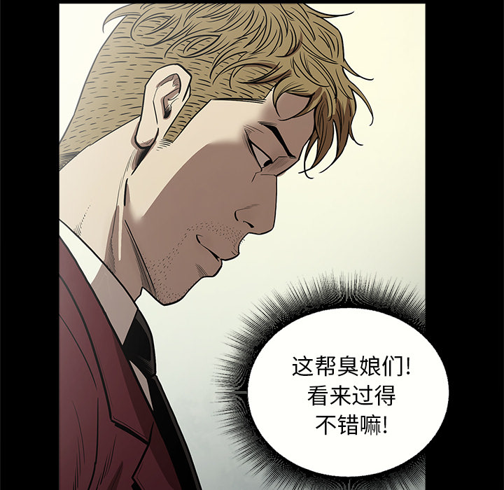 [韩国漫画] 七公主 剧情,巨乳大奶#[113P]-111