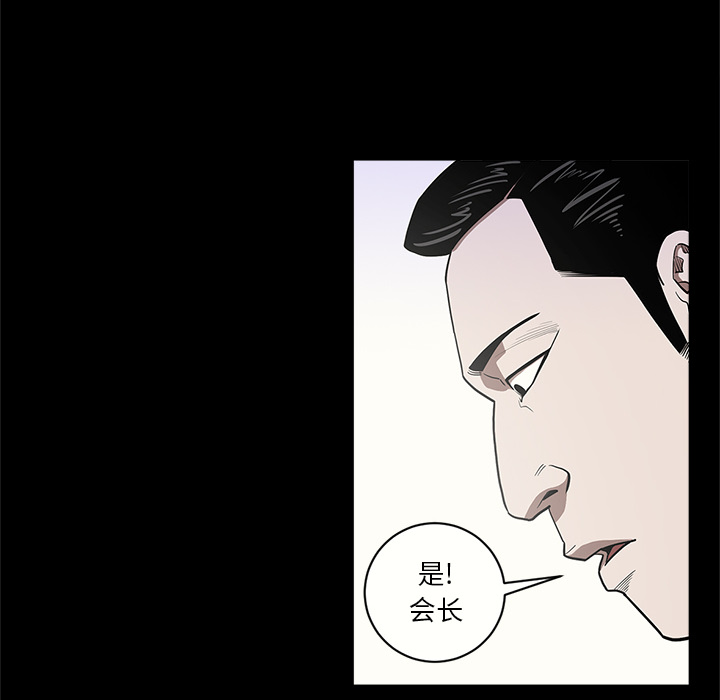 [韩国漫画] 七公主 剧情,巨乳大奶#[113P]-24