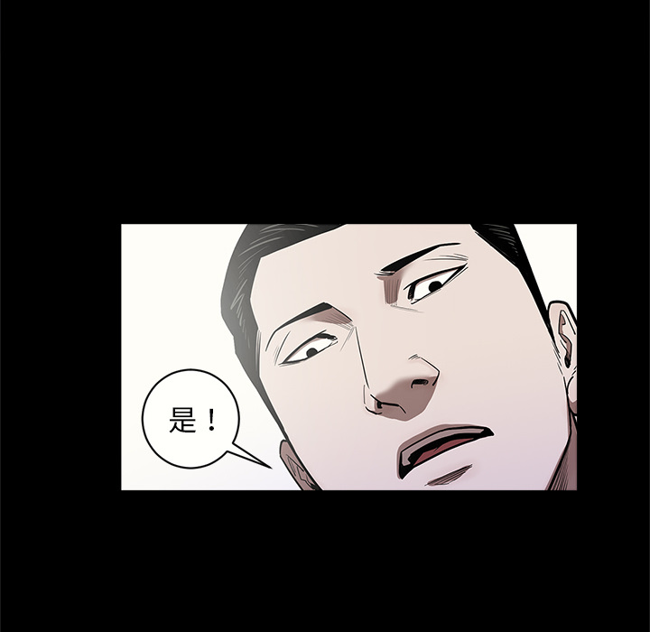 [韩国漫画] 七公主 剧情,巨乳大奶#[113P]-26