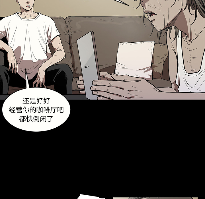 [韩国漫画] 七公主 剧情,巨乳大奶#[113P]-33