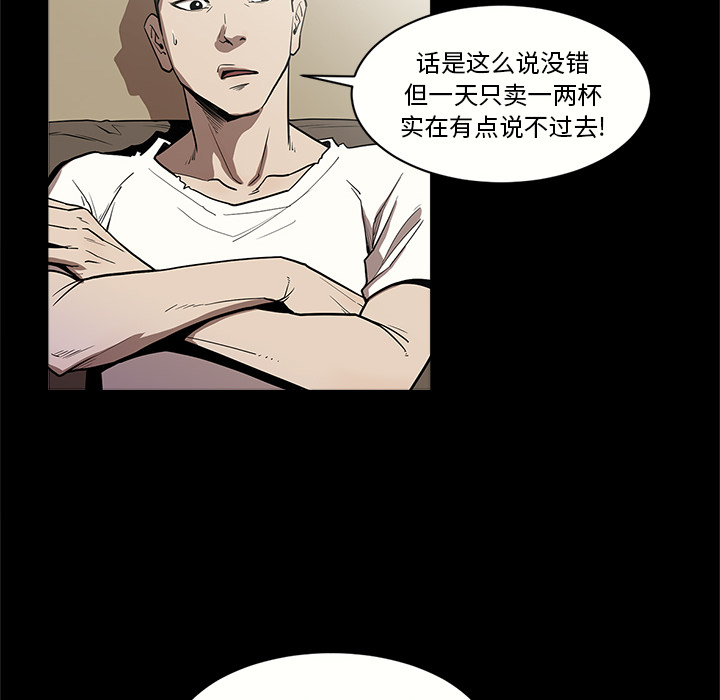[韩国漫画] 七公主 剧情,巨乳大奶#[113P]-35