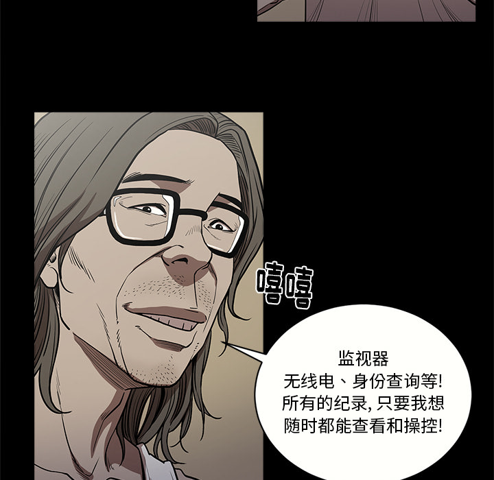 [韩国漫画] 七公主 剧情,巨乳大奶#[113P]-38