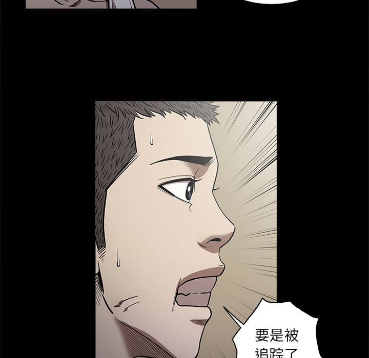 [韩国漫画] 七公主 剧情,巨乳大奶#[113P]-39