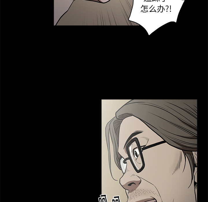 [韩国漫画] 七公主 剧情,巨乳大奶#[113P]-40