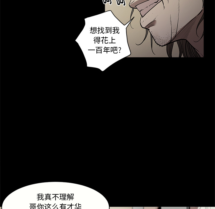 [韩国漫画] 七公主 剧情,巨乳大奶#[113P]-41