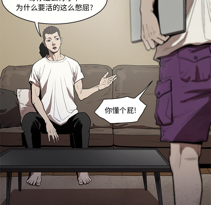 [韩国漫画] 七公主 剧情,巨乳大奶#[113P]-42