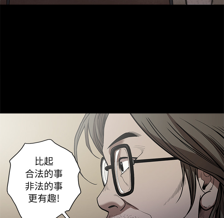 [韩国漫画] 七公主 剧情,巨乳大奶#[113P]-43