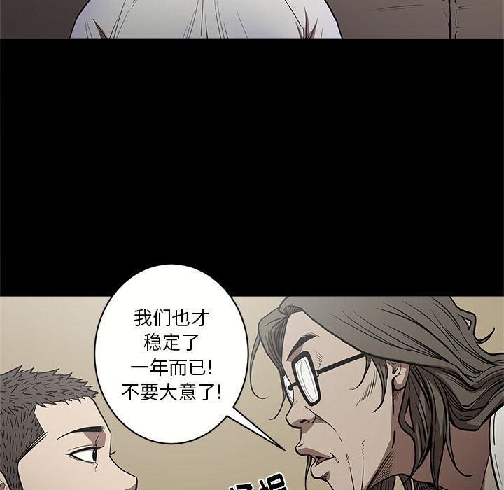 [韩国漫画] 七公主 剧情,巨乳大奶#[113P]-46