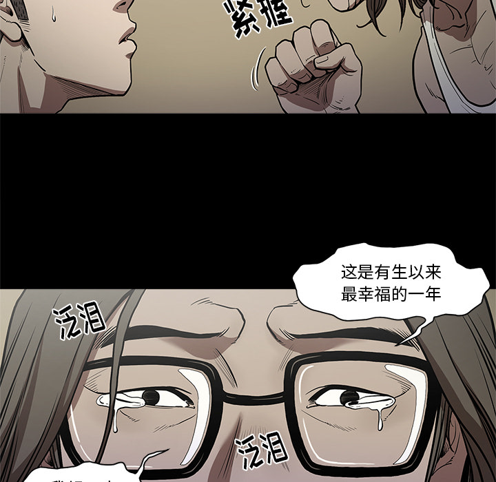 [韩国漫画] 七公主 剧情,巨乳大奶#[113P]-47
