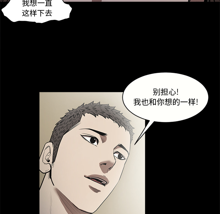 [韩国漫画] 七公主 剧情,巨乳大奶#[113P]-48