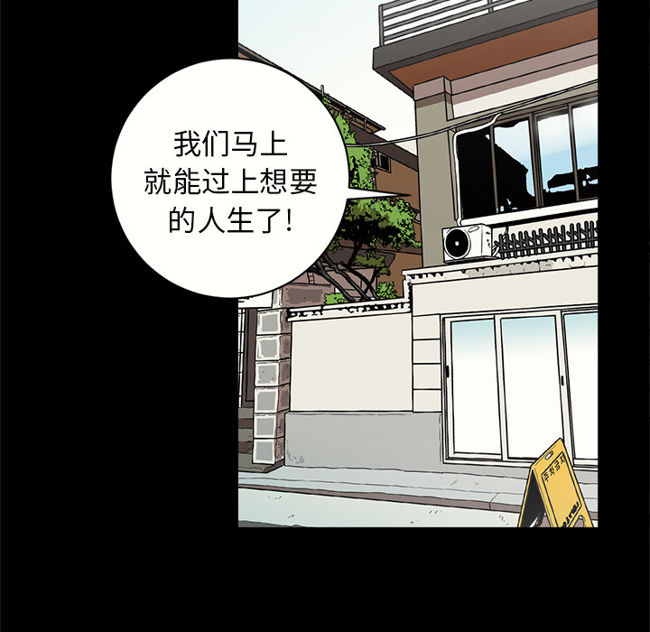 [韩国漫画] 七公主 剧情,巨乳大奶#[113P]-50
