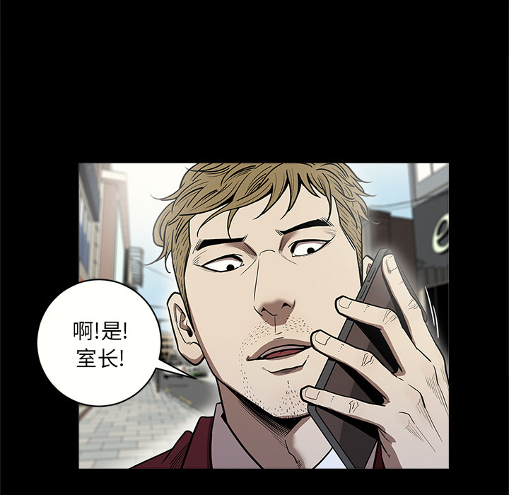 [韩国漫画] 七公主 剧情,巨乳大奶#[113P]-55