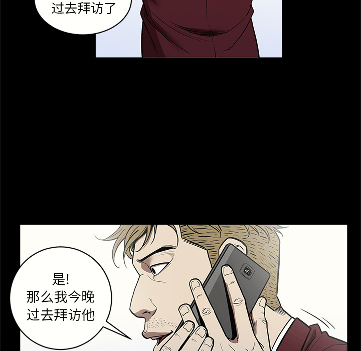 [韩国漫画] 七公主 剧情,巨乳大奶#[113P]-57