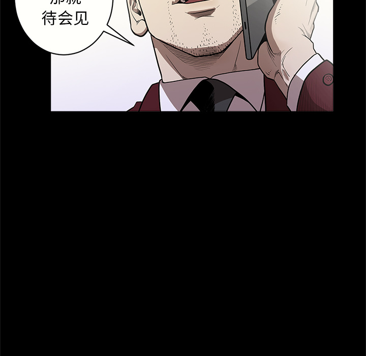 [韩国漫画] 七公主 剧情,巨乳大奶#[113P]-60