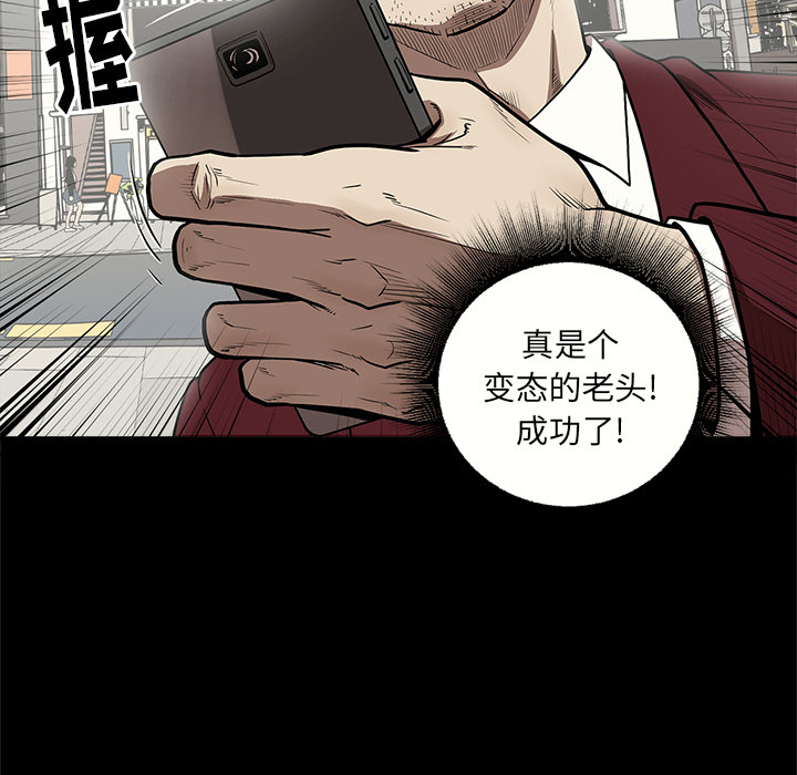 [韩国漫画] 七公主 剧情,巨乳大奶#[113P]-64