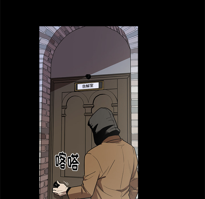 [韩国漫画] 七公主 剧情,巨乳大奶#[113P]-74
