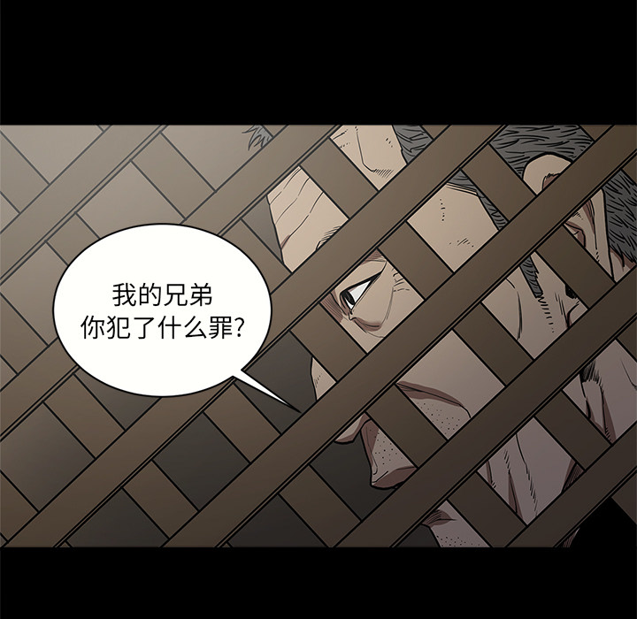 [韩国漫画] 七公主 剧情,巨乳大奶#[113P]-77